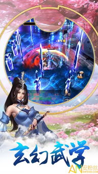 (武林萌主玄色漫画免费阅读)武林萌主：探寻玄色世界的奇幻冒险与武道传承