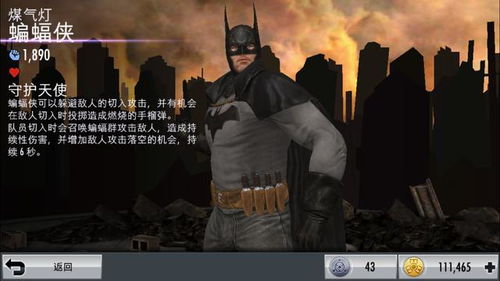 (闪点行动2剧情)揭秘《闪点行动2》：新角色登场，全新挑战等你挑战！