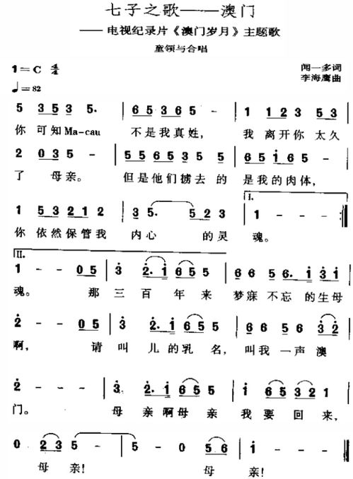 (六月曲式分析结构图)六月衷曲第三章攻略：揭秘最强技能与装备搭配策略