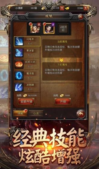 (微信小游戏原始传奇)挖掘微信小程序原始传奇礼包码及其独家福利