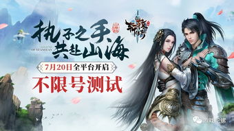 如梦下弦月霍司琛：一个神秘古老传说中的神明之子传承血脉徽记