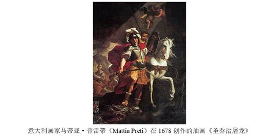 (英格兰骑士图片)英格兰骑士团：历史悠久的传统荣耀，代代相传的英雄精神。