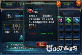 攻守兼备游戏免费版：精彩战略对决，全新体验尽在免费游戏中！