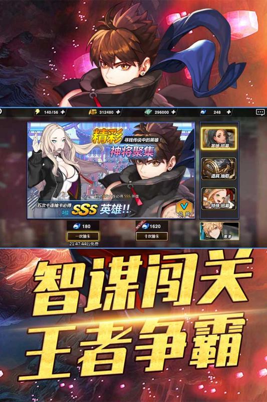 攻守兼备游戏免费版：精彩战略对决，全新体验尽在免费游戏中！