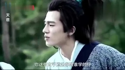我的仙术玩得溜，折相思不在话下，厉害绝伦！