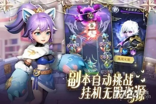 (《我的魔法》)我的魔法太强大！降星石兑换码等你来领取