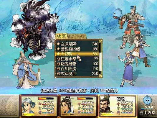 深度解析《天之痕》全攻略：职业技能、副本攻略、装备铸造全面指南