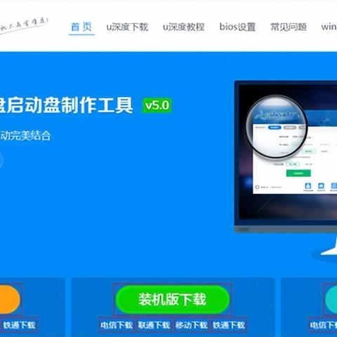 通过u盘轻松搞定！电脑重装系统详细教程，手把手教你简单操作。