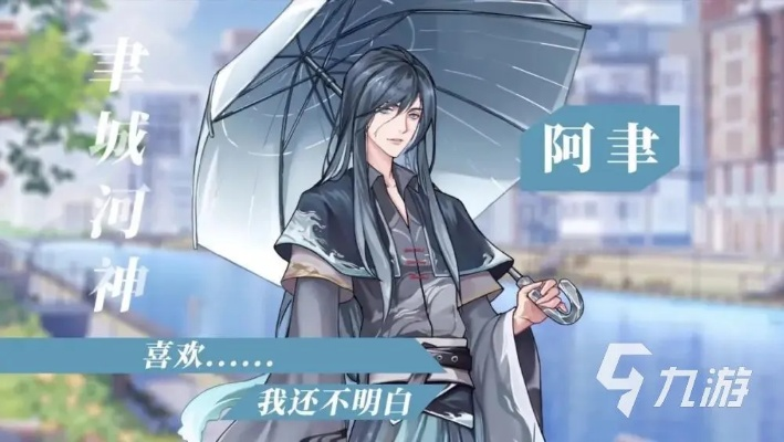 详尽无遗：《神仙记事录》全方位攻略指南，带你探寻仙界奥秘，助你轻松成为大陆最强玩家